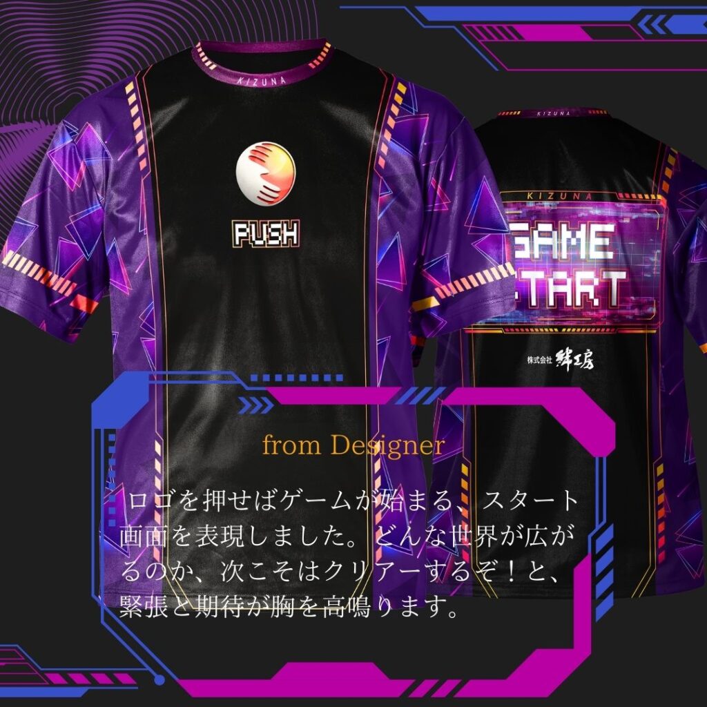 オリジナル昇華e-スポーツゲームシャツ