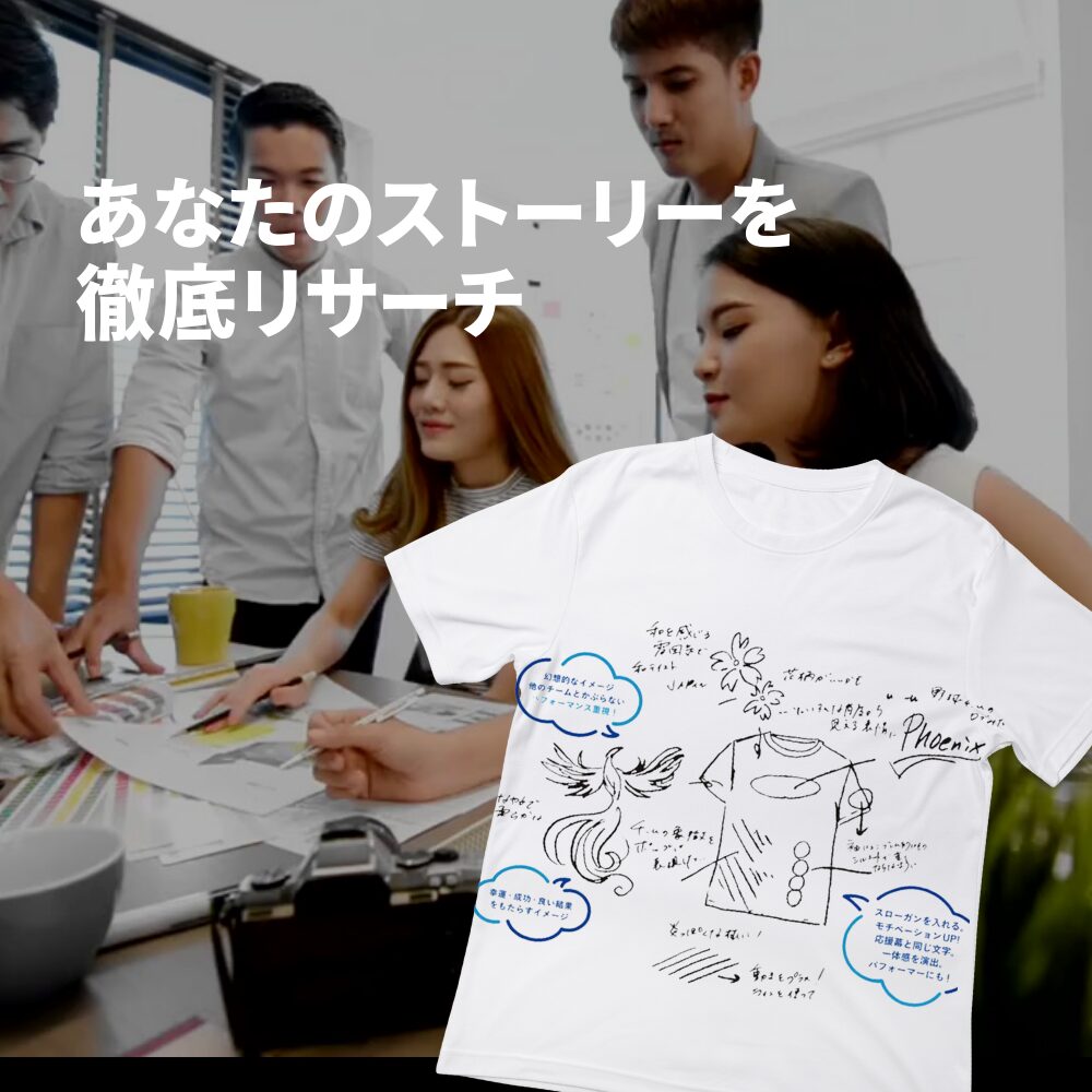 手書きデザイン