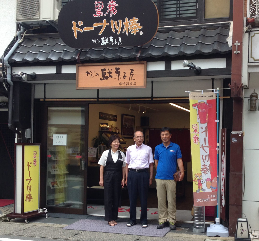 絆工房とかどの駄菓子屋