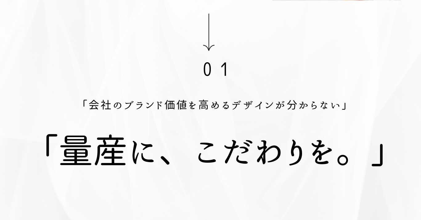 昇華プリントOEM